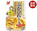 ニチレイ ふかひれスープ 100g×40個入×(2ケース)| 送料無料 スープ ふかひれ レトルト 中華