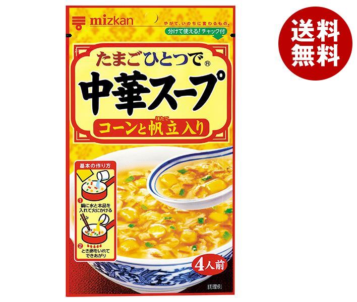 ミツカン 中華スープ コーンと帆立入り 37g×20(10×2)袋入×(2ケース)｜ 送料無料 レトルト食品 スープ 4人前