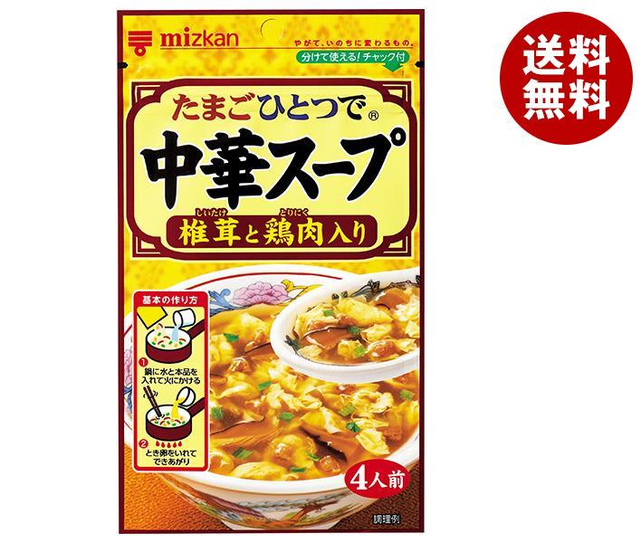 ミツカン 中華スープ 椎茸と鶏肉入り 35g×20(10×2)袋入×(2ケース)｜ 送料無料 インスタント スープ