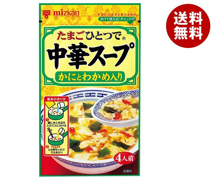 ミツカン 中華スープ かにとわかめ入り 30g×20(10×2)袋入｜ 送料無料 レトルト食品 インスタント スープ