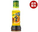 ミツカン かおりの蔵 丸搾りゆず 190ml×12本入| 送料無料 一般食品 調味料 ポン酢 ぽんず
