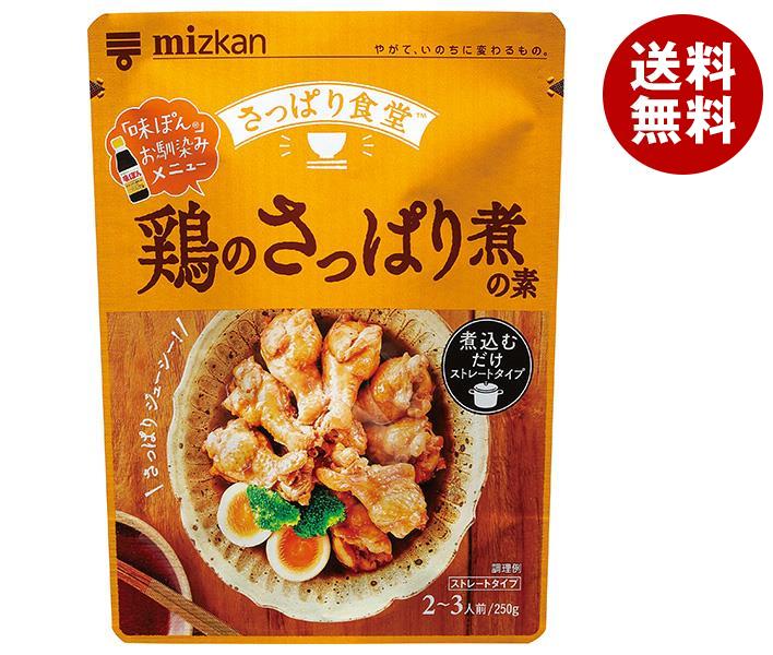 [ポイント5倍！5/16(金)1時59分まで全品対象エントリー&購入]ミツカン 鶏のさっぱり煮の素 250g×12袋入×(2ケース)｜ 送料無料 一般食品 調味料 料理の素 とり 惣菜の素