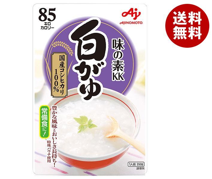 味の素 味の素KKおかゆ 白がゆ 250gパウチ×27(9×3)袋入×(2ケース)｜ 送料無料 一般食品 レトルト食品 お粥