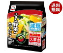 永谷園 おみそ汁の大革命 野菜いきいき その2 減塩 66g×5袋入×(2ケース)| 送料無料 一般食品 インスタント食品 味噌汁 袋
