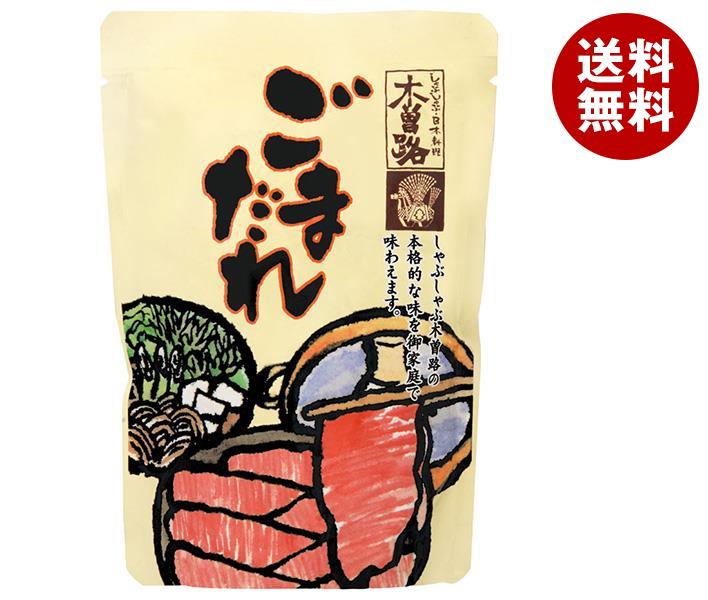 木曽路 木曽路 ごまだれ 180g×20(10×2)袋入｜ 送料無料 胡麻たれ 調味料 ゴマダレ