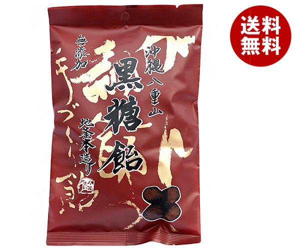 【送料無料・メーカー/問屋直送品・代引不可】井関食品 八重山黒糖飴 80g×10袋入｜ 菓子 飴 キャンディ 黒糖飴