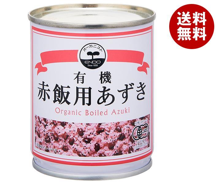 JANコード:4958655900120 原材料 有機小豆、食塩、レモン果汁、塩化Ca 栄養成分 (100gあたり)エネルギー85kcal、たんぱく質4.6g、脂質0.5g、炭水化物15.5g、ナトリウム29.3mg 内容 カテゴリ：一般食品、小豆、缶サイズ：170〜230(g,ml) 賞味期間 (メーカー製造日より)2年 名称 保存方法 直射日光、高温多湿をお避け下さい。 備考 製造者:株式会社遠藤製餡東京都東村山市久米川町5-36-5 ※当店で取り扱いの商品は様々な用途でご利用いただけます。 御歳暮 御中元 お正月 御年賀 母の日 父の日 残暑御見舞 暑中御見舞 寒中御見舞 陣中御見舞 敬老の日 快気祝い 志 進物 内祝 %D御祝 結婚式 引き出物 出産御祝 新築御祝 開店御祝 贈答品 贈物 粗品 新年会 忘年会 二次会 展示会 文化祭 夏祭り 祭り 婦人会 %Dこども会 イベント 記念品 景品 御礼 御見舞 御供え クリスマス バレンタインデー ホワイトデー お花見 ひな祭り こどもの日 %Dギフト プレゼント 新生活 運動会 スポーツ マラソン 受験 パーティー バースデー