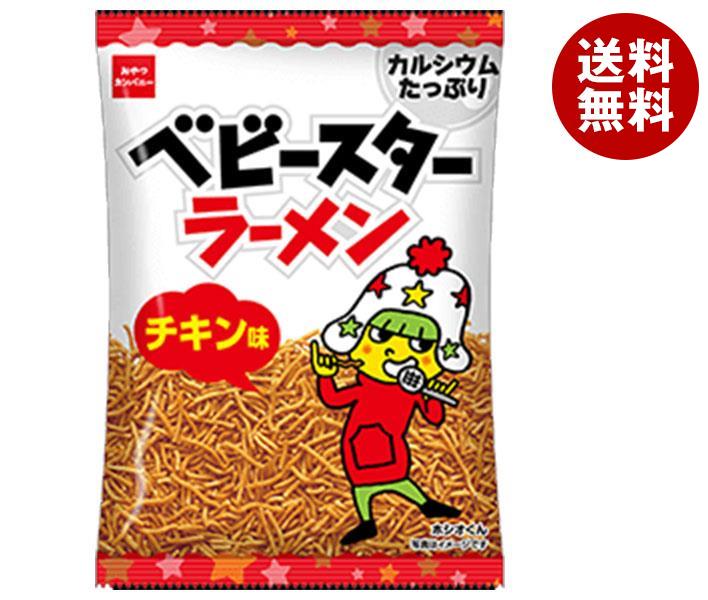 おやつカンパニー ベビースター ラーメン(チキン) 68g×12袋入｜ 送料無料 お菓子 スナック菓子 べびーすたー