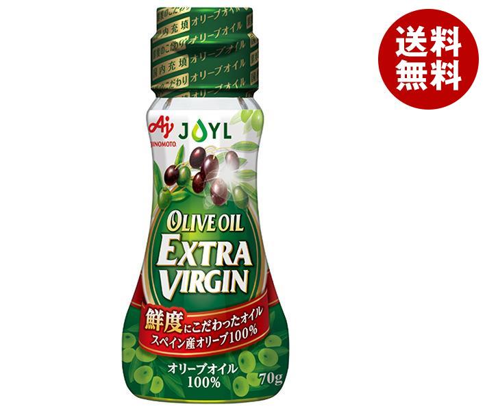 J-オイルミルズ AJINOMOTO オリーブオイルエクストラバージン 70g瓶×15本入｜ 送料無料 味の素 オリーブオイル 調味料 油