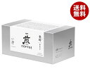 AGF 煎 レギュラー・コーヒー プレミアムドリップ 香醇 澄んだコク (10g×20袋)×8箱入｜ 送料無料 嗜好品 珈琲