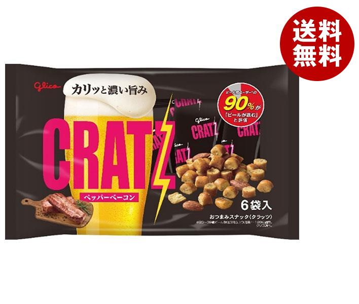 江崎グリコ クラッツ ペッパーベーコン 96g×8袋入×(2ケース)｜ 送料無料 お菓子 スナック菓子 袋 おつまみ CRATZ