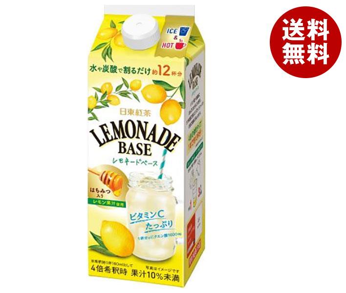 三井農林 日東紅茶 レモネードベース 490ml紙パック×12本入｜ 送料無料 レモン 希釈用 レモネード