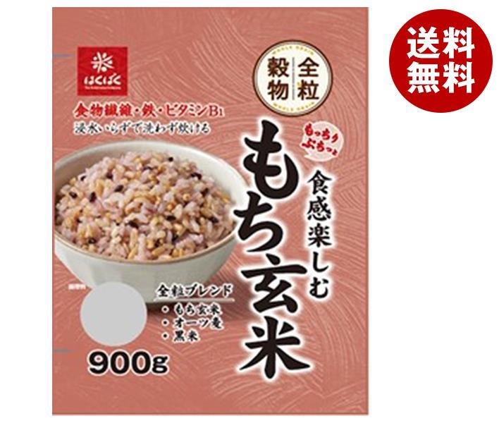 はくばく もっちりぷちっと食感楽しむ もち玄米 900g×6袋入｜ 送料無料 一般食品 もち麦 オーツ麦 袋のサムネイル