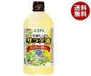 JANコード:4902590150027 原材料 食用大豆油、食用なたね油 栄養成分 (大さじ1杯14gあたり)エネルギー 126kcal、たんぱく質 0g、脂質 14g、飽和脂肪酸 0.8〜1.4g、コレステロール 0mg、炭水化物 0g、食塩相当量 0g 内容 カテゴリ:一般食品、食用油、サラダ油サイズ:600〜995(g,ml) 賞味期間 (メーカー製造日より)12ヶ月 名称 食用大豆油、食用なたね油 保存方法 常温、暗所保存 備考 製造者:株式会社J-オイルミルズ東京都中央区明石町8-1 ※当店で取り扱いの商品は様々な用途でご利用いただけます。 御歳暮 御中元 お正月 御年賀 母の日 父の日 残暑御見舞 暑中御見舞 寒中御見舞 陣中御見舞 敬老の日 快気祝い 志 進物 内祝 %D御祝 結婚式 引き出物 出産御祝 新築御祝 開店御祝 贈答品 贈物 粗品 新年会 忘年会 二次会 展示会 文化祭 夏祭り 祭り 婦人会 %Dこども会 イベント 記念品 景品 御礼 御見舞 御供え クリスマス バレンタインデー ホワイトデー お花見 ひな祭り こどもの日 %Dギフト プレゼント 新生活 運動会 スポーツ マラソン 受験 パーティー バースデー