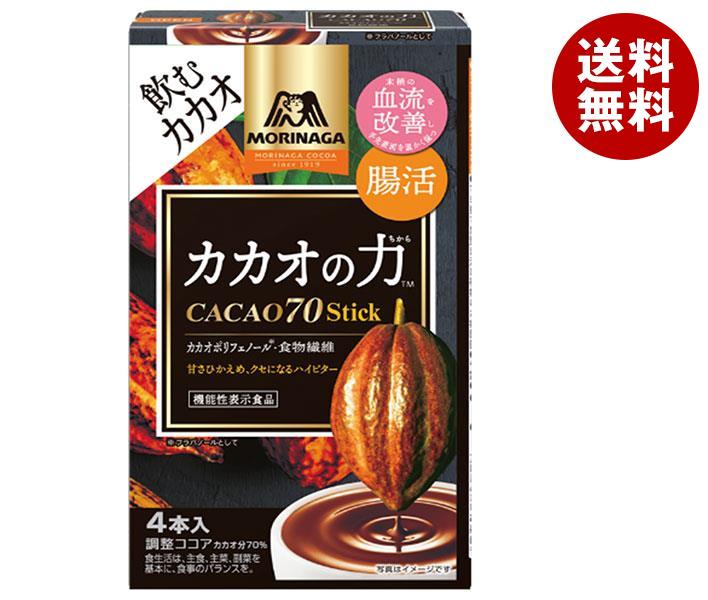 森永製菓 カカオの力 CACAO(カカオ)70 スティック 56g(14g×4本)×48箱入｜ 送料無料 ココア インスタント 嗜好品 粉末