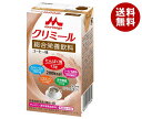 森永乳業 エンジョイクリミール コーヒー味 125ml紙パック×24本入×(2ケース)｜ 送料無料 流動食 栄養機能食品 乳性 紙パック