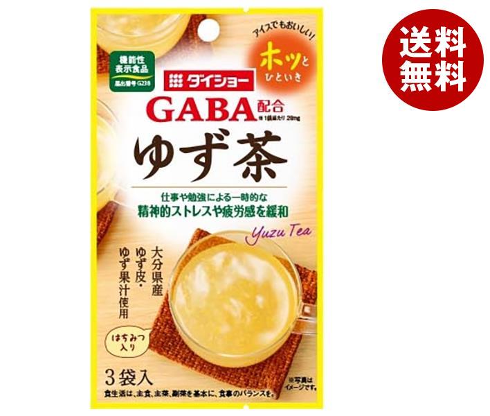 ダイショー GABA配合 ゆず茶 【機能性表示食品】 45g×40個入×(2ケース)｜ 送料無料 一般食品 嗜好品 柚子茶