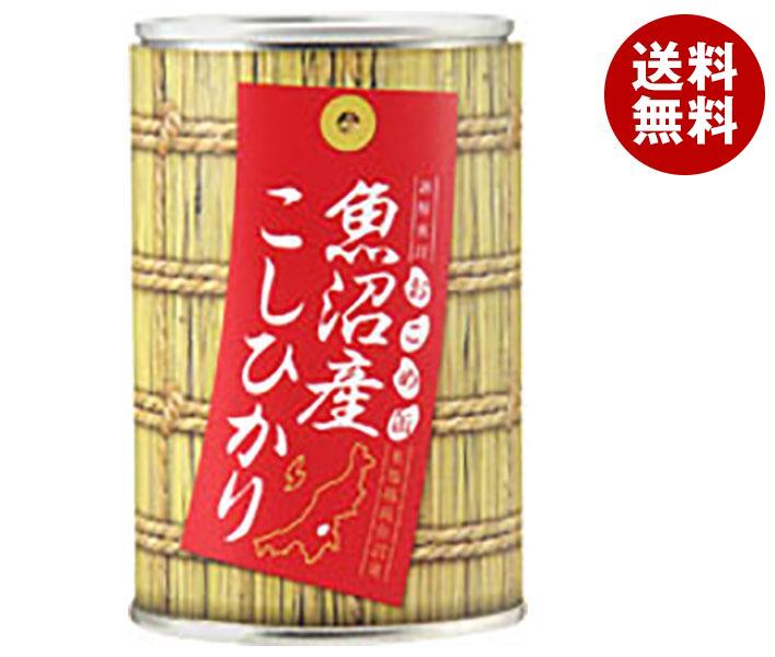 ヒカリ食品 おこめ缶 魚沼産コシヒカリ 250g缶×24個入×(2ケース)｜ 送料無料