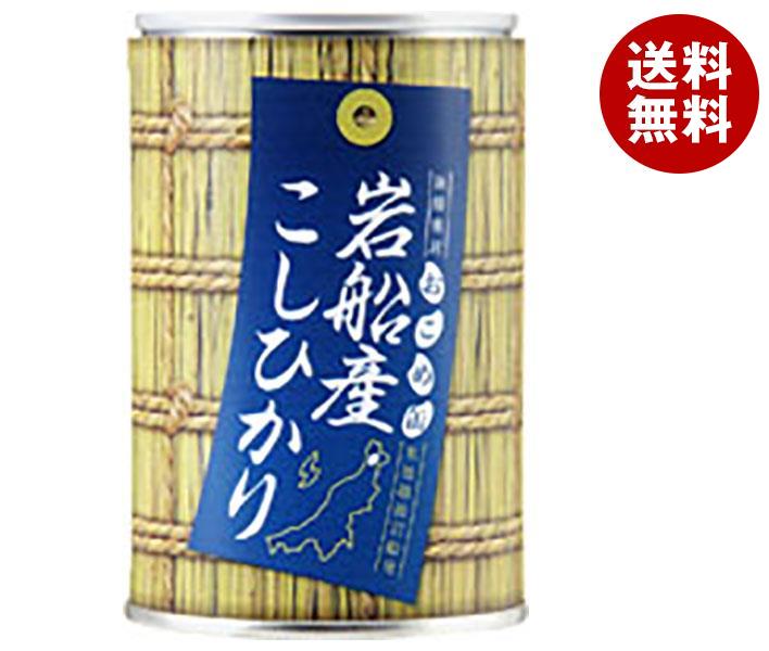 JANコード:4980398000447 原材料 (産地)新潟県　(品種)こしひかり　(産年)26年産 栄養成分 内容 賞味期間 名称 精米 保存方法 備考 販売者:株式会社ヒカリ食品 新潟県五泉市下条88番地 ※当店で取り扱いの商品は様々な用途でご利用いただけます。 御歳暮 御中元 お正月 御年賀 母の日 父の日 残暑御見舞 暑中御見舞 寒中御見舞 陣中御見舞 敬老の日 快気祝い 志 進物 内祝 %D御祝 結婚式 引き出物 出産御祝 新築御祝 開店御祝 贈答品 贈物 粗品 新年会 忘年会 二次会 展示会 文化祭 夏祭り 祭り 婦人会 %Dこども会 イベント 記念品 景品 御礼 御見舞 御供え クリスマス バレンタインデー ホワイトデー お花見 ひな祭り こどもの日 %Dギフト プレゼント 新生活 運動会 スポーツ マラソン 受験 パーティー バースデー