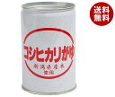 ヒカリ食品 コシヒカリがゆ 280g缶×24個入×(2ケース)| 送料無料