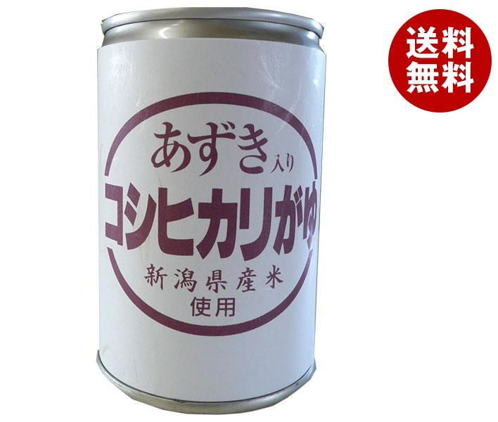 ヒカリ食品 あずき入り コシヒカリがゆ 280g缶×24個入| 送料無料