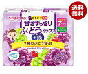 和光堂 ごくごく果実 甘さすっきりぶどうミックス+鉄 (125ml紙パック×3P)×8(4×2)個入×(2ケース)| 送料無料 果実飲料 ミックス 幼児用飲料 ベビー用品 鉄分