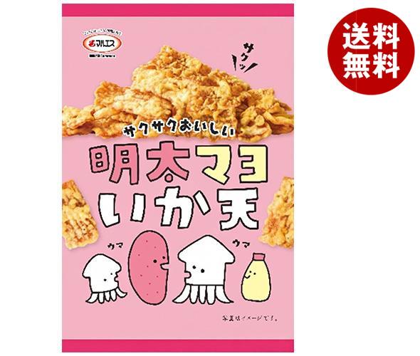 マルエス 明太マヨいか天 22g×10(5×2)袋入｜ 送料無料 いか イカ おつまみ 菓子 明太子 めんたいこ