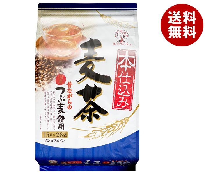 宇治森徳 本仕込み麦茶 15g×28袋×12袋入｜ 送料無料 嗜好品 インスタント ティーバッグ 茶