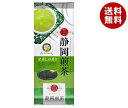 宇治森徳 かおりちゃん 和の心 静岡煎茶 150g×10袋入×(2ケース)| 送料無料 嗜好品 インスタント 茶飲料 煎茶 茶葉