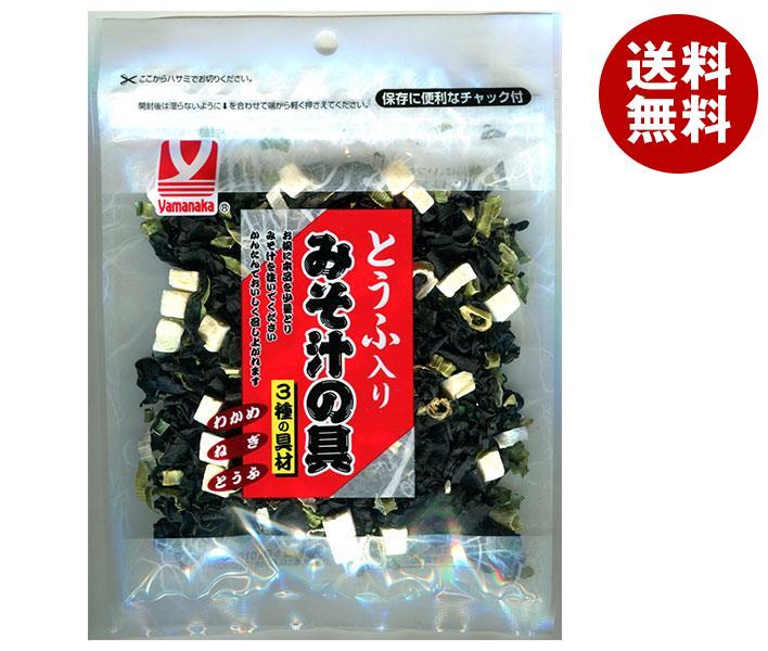 ヤマナカフーズ とうふ入り みそ汁の具 35g×10袋入｜ 送料無料 乾物 わかめ ねぎ とうふ 惣菜 具材