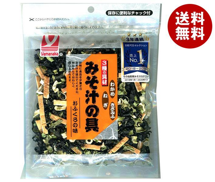 ヤマナカフーズ みそ汁の具 おふくろの味 35g×10袋入｜ 送料無料 乾物 わかめ ねぎ 惣菜 具材