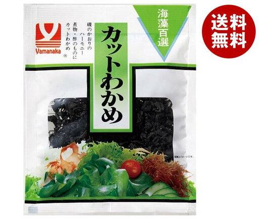 ヤマナカフーズ カットわかめ(中国産) 12g×10袋入| 送料無料 乾物 わかめ 海藻 ヤマナカフーズ カットわかめ(中国産) 12g×10袋入| 送料無料 乾物 わかめ 海藻