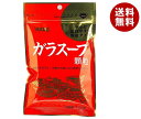 ユウキ食品 ガラスープ 100g×10袋入｜ 送料無料 一般食品 調味料 出汁 ダシ 素 1