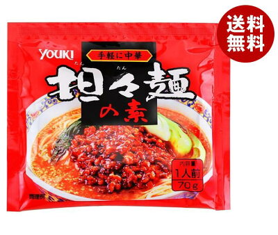 MISONOYA楽天市場店 【6月11日(日)1時59分まで全品対象エントリー&購入でポイント5倍】ユウキ食品 担々麺の素 70g×20袋入| 送料無料 中華 四川 担々麺