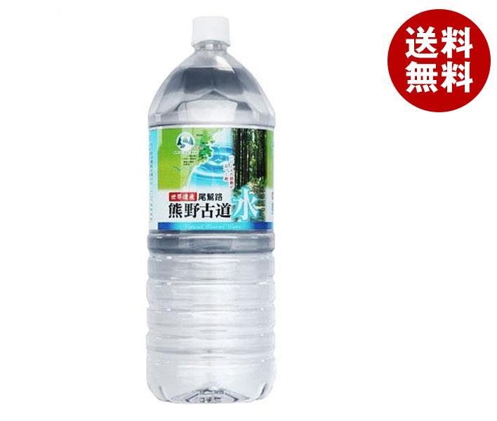 あさみや 尾鷲名水 熊野古道水 2Lペットボトル×6本入｜ 