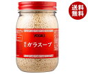 ユウキ食品 ガラスープ 250g×12本入| 送料無料 一般食品 調味料 スープ 素 だし