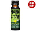 常盤 眠眠打破 濃抹茶味 50ml瓶×50本入| 送料無料