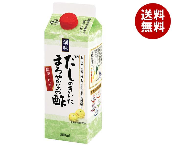 創味食品 創味 だしのきいたまろやかなお酢 500ml紙パック×6本入｜ 送料無料 一般食品 調味料 酢 紙パック