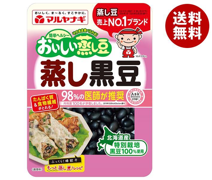 マルヤナギ おいしい蒸し豆 蒸し黒豆 60g×12袋入｜ 送料無料 一般食品 まめ 黒豆 健康 タンパク質 食物繊維