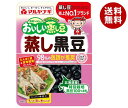 マルヤナギ おいしい蒸し豆 蒸し黒豆 60g×12袋入×(2ケース)| 送料無料 一般食品 まめ 黒豆 健康 タンパク質 食物繊維
