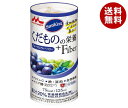 JANコード:4902720132107 原材料 果実、糖類、食物繊維（難消化性デキストリン）、乳酸菌（殺菌）、乾燥酵母、ビタミン類、乳酸Ca、ヒロリン酸鉄、香料、グルコン酸亜鉛、グルコン酸銅、色素、酸味料、甘味料 栄養成分 (1本(125ml)あたり)熱量75kcal、たんぱく質0.1g、脂質0g、糖質18.6g、食物繊維5.0g、ナトリウム6mg、カルシウム80mg、鉄5.0mg、亜鉛11.0mg、銅0.18mg、セレン5μg、ビタミンA 175μg、ビタミンB1 0.65mg、ビタミンB6 0.80mg、ビタミンB12 1.20μg、葉酸120μg、ビタミンC500mg、ラクチュロース1.0g、ラフィノース1.0g、水分110g、(シールド乳酸菌100億個配合) 内容 カテゴリ:果実飲料、栄養補助飲料、果汁、ミックス、紙パックサイズ:165以下(g,ml) 賞味期間 (メーカー製造日より)240日 名称 20%混合果汁飲料 保存方法 室温、暗所 備考 販売者:森永乳業株式会社 東京都港区芝5-33-1 ※当店で取り扱いの商品は様々な用途でご利用いただけます。 御歳暮 御中元 お正月 御年賀 母の日 父の日 残暑御見舞 暑中御見舞 寒中御見舞 陣中御見舞 敬老の日 快気祝い 志 進物 内祝 %D御祝 結婚式 引き出物 出産御祝 新築御祝 開店御祝 贈答品 贈物 粗品 新年会 忘年会 二次会 展示会 文化祭 夏祭り 祭り 婦人会 %Dこども会 イベント 記念品 景品 御礼 御見舞 御供え クリスマス バレンタインデー ホワイトデー お花見 ひな祭り こどもの日 %Dギフト プレゼント 新生活 運動会 スポーツ マラソン 受験 パーティー バースデー