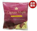 中村商店 キャプテン メープル ポーション 20g×10個×10袋入| 送料無料 一般食品 シロップ メープルシロップ