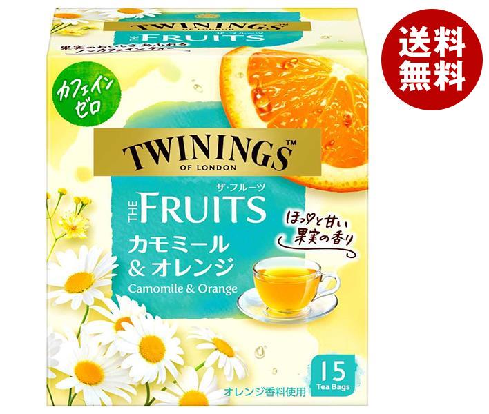 トワイニング ハーブティー 片岡物産 トワイニング THE FRUITS(ザ・フルーツ)カモミール＆オレンジ 15袋×24個入｜ 送料無料 紅茶 TWININGS ティーバッグ インスタント 紅茶