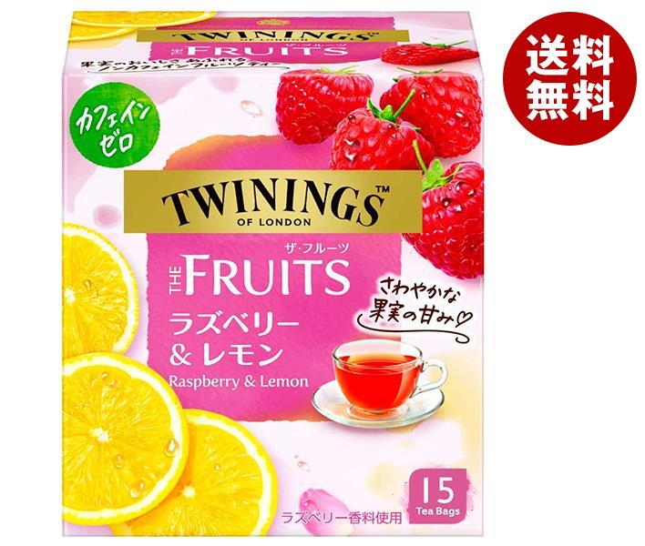 片岡物産 トワイニング THE FRUITS(ザ・フルーツ)ラズベリー＆レモン 15袋×24個入×(2ケース)｜ 送料無..