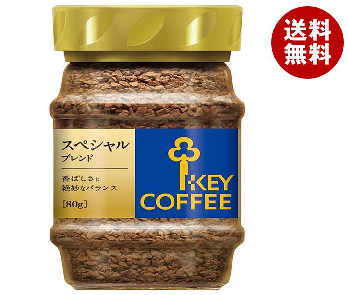 キーコーヒー スペシャルブレンド　コーヒー キーコーヒー インスタントコーヒー スペシャルブレンド 80g瓶×12本入×(2ケース)｜ 送料無料 インスタントコーヒー 珈琲 ブレンドコーヒー 瓶