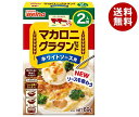 日清ウェルナ マ・マー マカロニたっぷりグラタンセット ホワイトソース用 2人前 69g×12箱入｜ 送料無料 一般食品 マ・マー グラタン セット