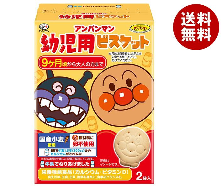 不二家 アンパンマン 幼児用ビスケット 84g(42g×2袋)×5箱入｜ 送料無料 お菓子 ビスケット 幼児用 国産小麦