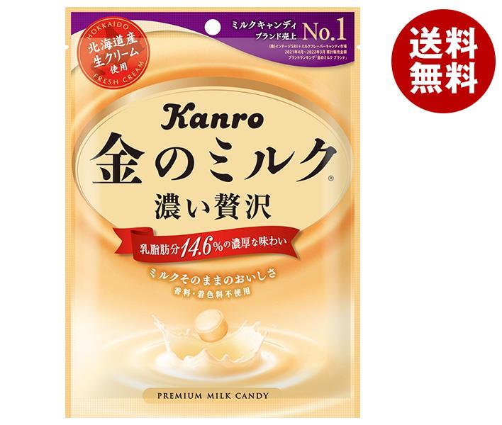 カンロ 金のミルクキャンディ 80g×6袋入｜ 送料無料 お菓子 あめ キャンディー 袋