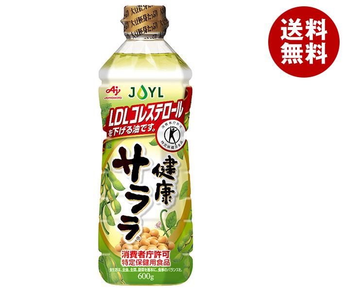 J-オイルミルズ AJINOMOTO 健康サララ【特定保健用食品 特保】 600g×10本入×(2ケ ...