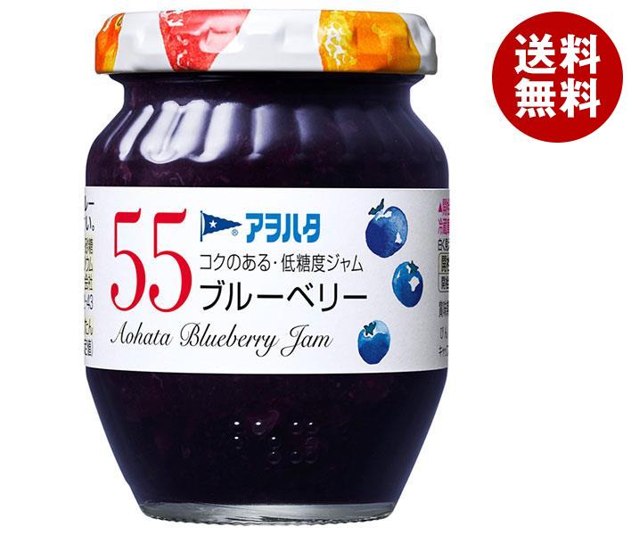 アヲハタ 55 ブルーベリー 150g瓶×12個入｜ 送料無料 一般食品 ジャム 瓶のサムネイル